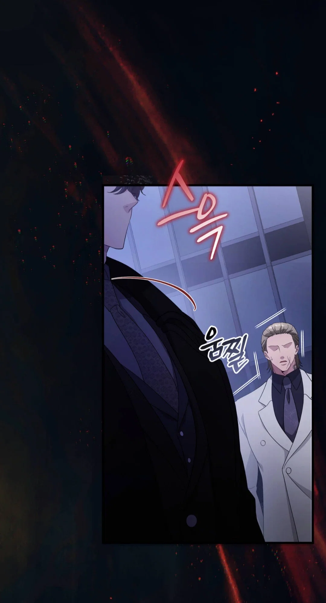 Манга Доберман - Глава 88 Страница 88