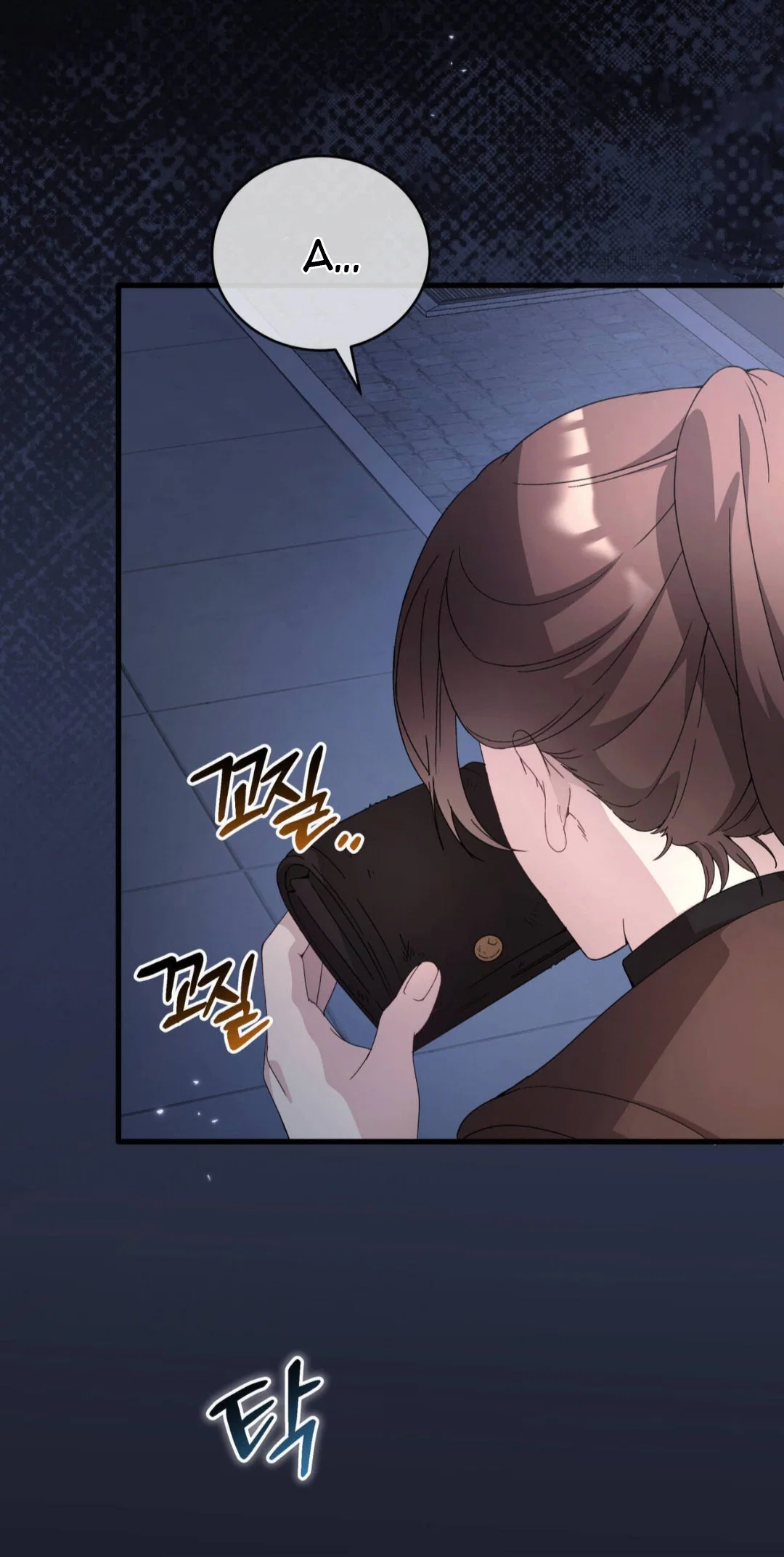 Манга Доберман - Глава 88 Страница 57