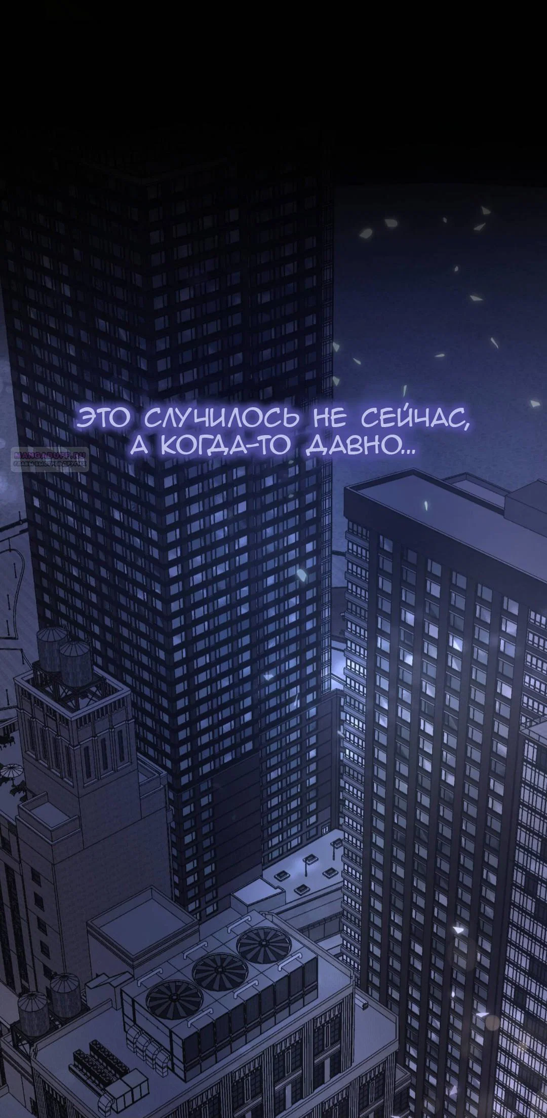 Манга Доберман - Глава 88 Страница 34