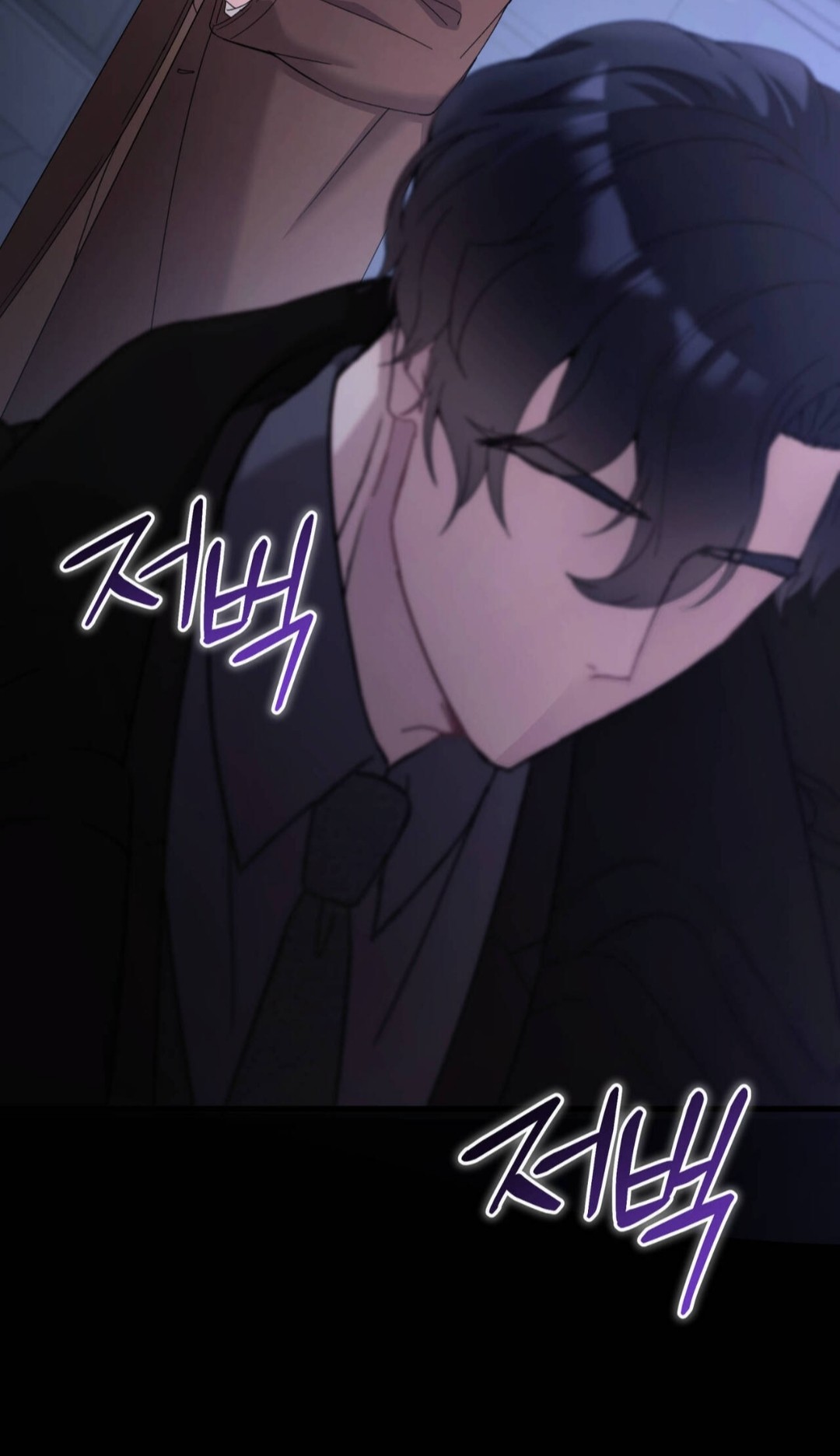 Манга Доберман - Глава 88 Страница 64