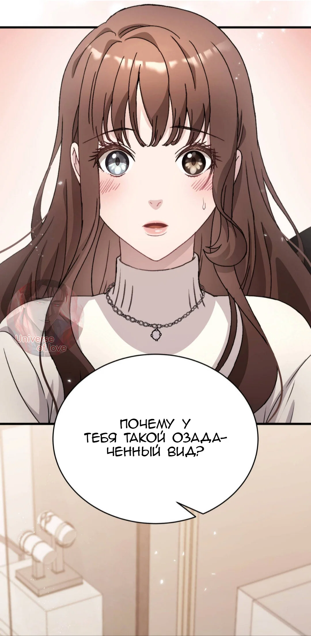 Манга Доберман - Глава 88 Страница 11