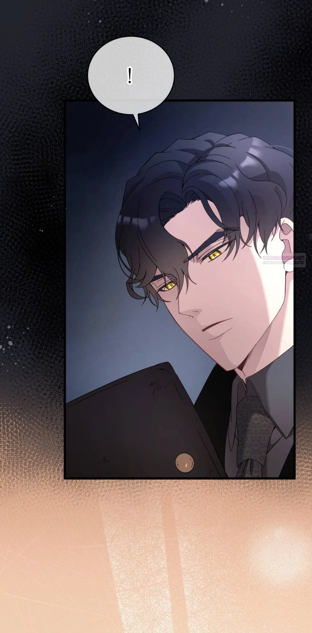 Манга Доберман - Глава 88 Страница 42