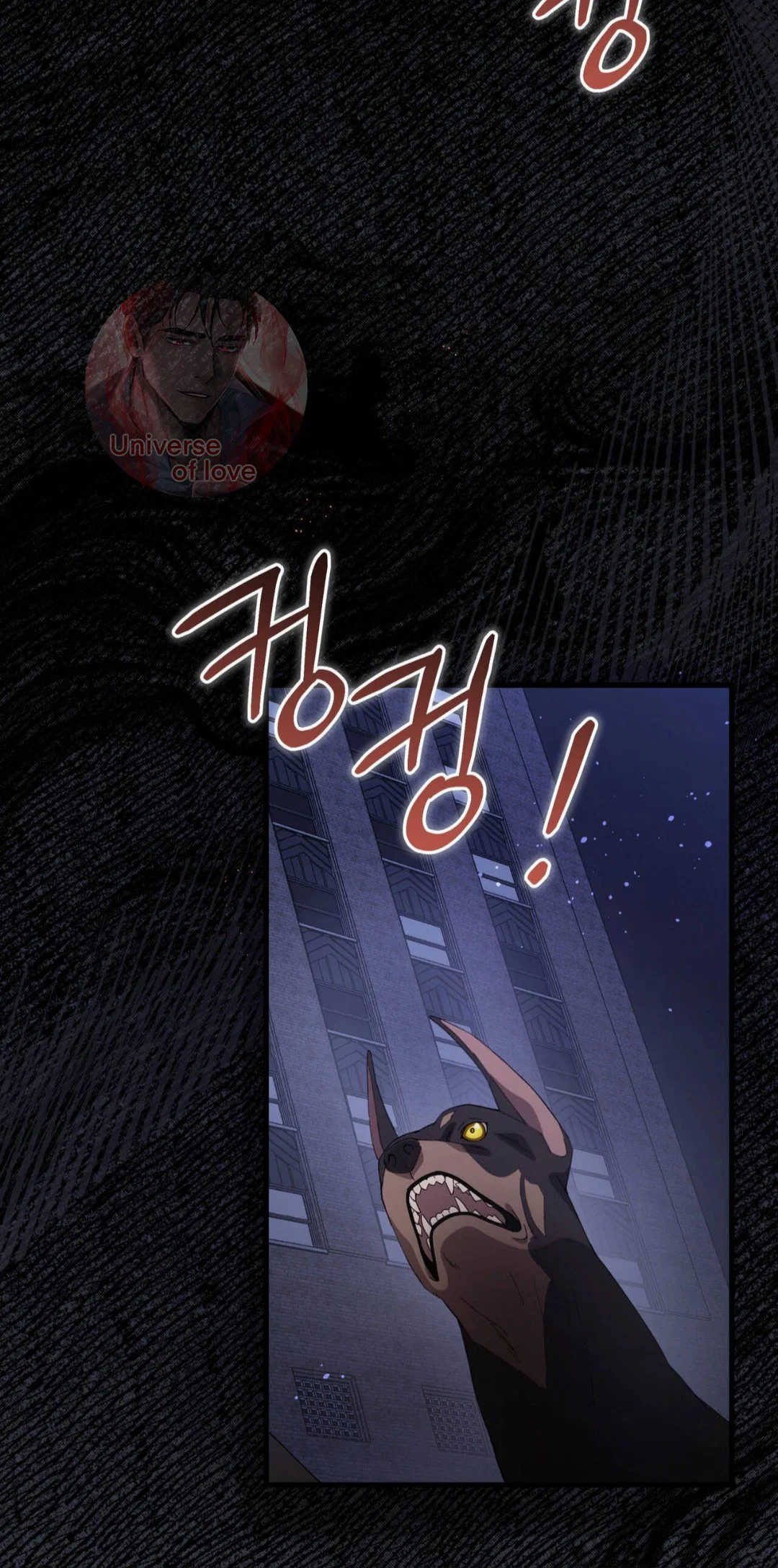 Манга Доберман - Глава 88 Страница 36