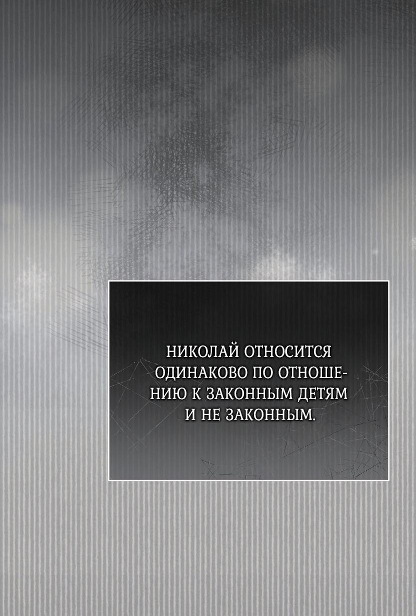 Манга Доберман - Глава 33 Страница 39