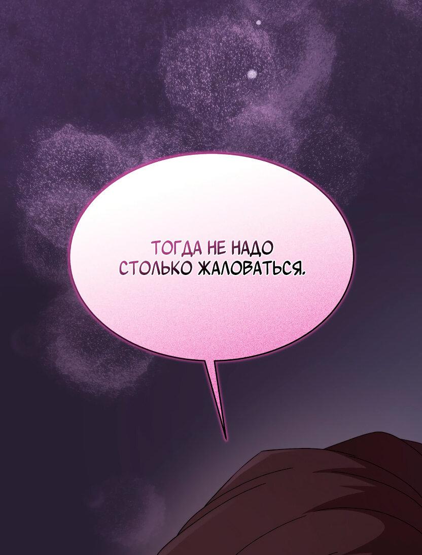 Манга Доберман - Глава 32 Страница 22