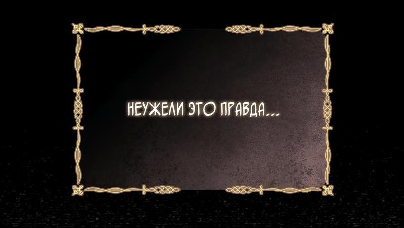 Манга Доберман - Глава 10 Страница 59