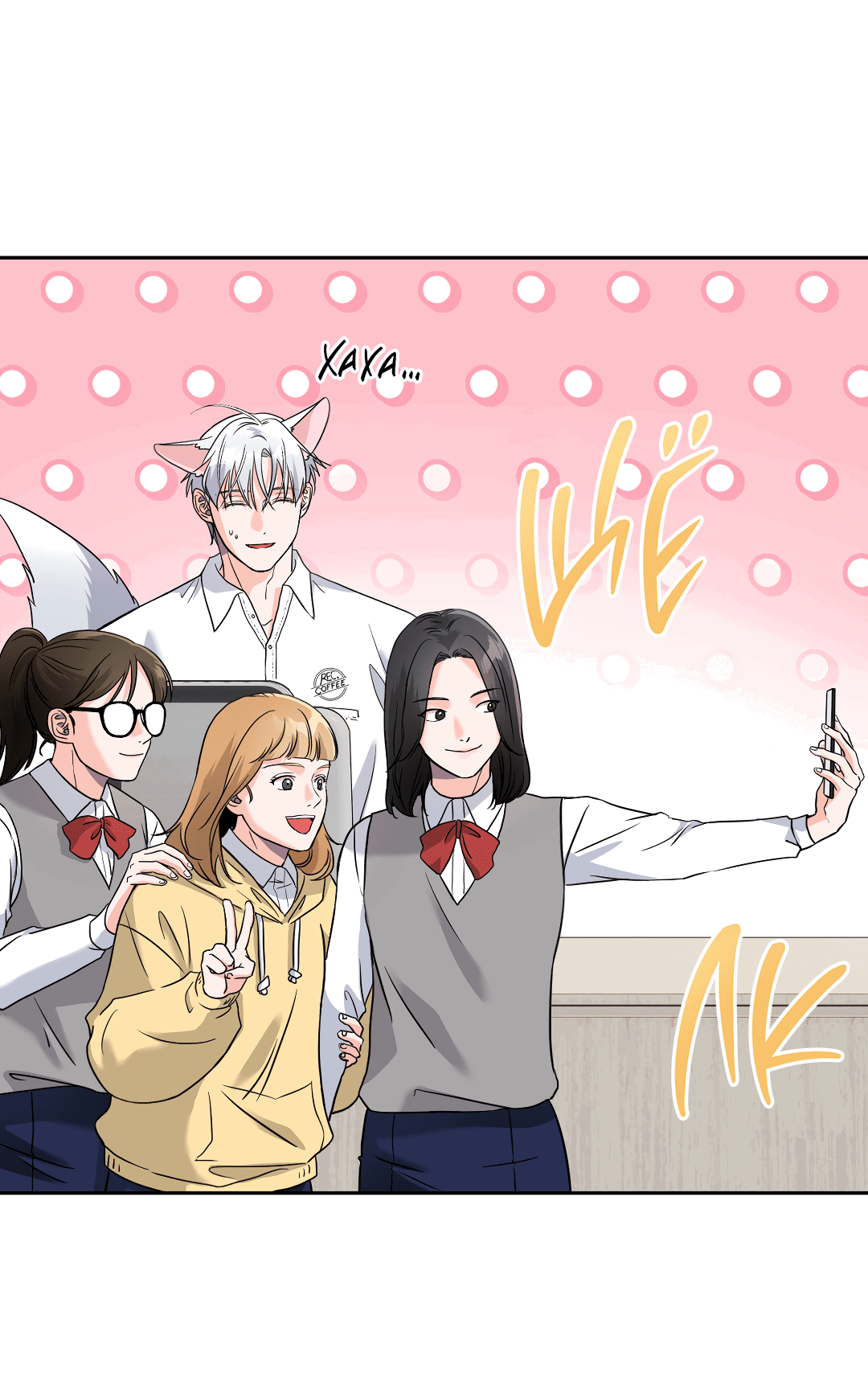 Манга Ты такой милашка - Глава 17 Страница 40