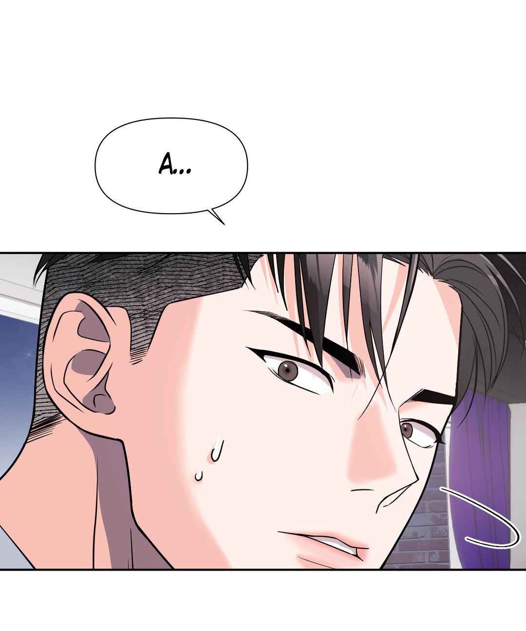 Манга Ты такой милашка - Глава 18 Страница 25