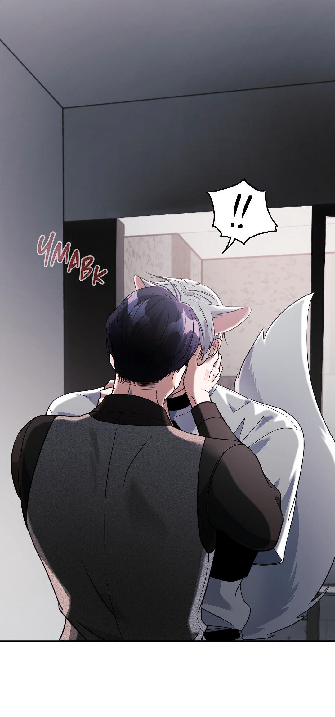 Манга Ты такой милашка - Глава 18 Страница 79