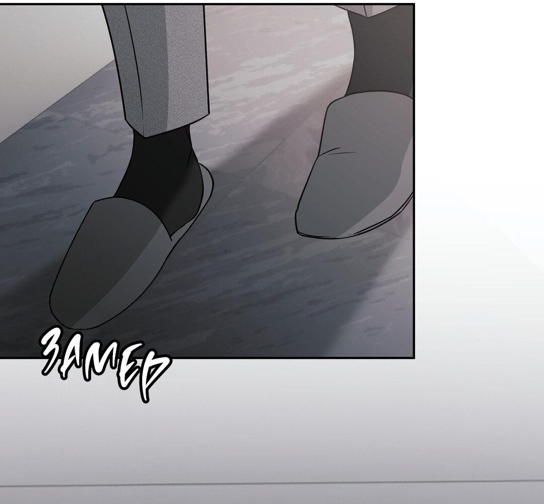 Манга Ты такой милашка - Глава 18 Страница 58