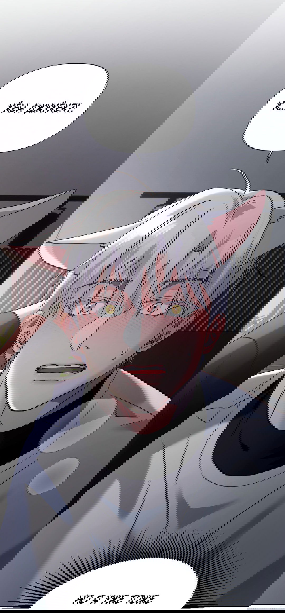 Манга Ты такой милашка - Глава 19 Страница 22