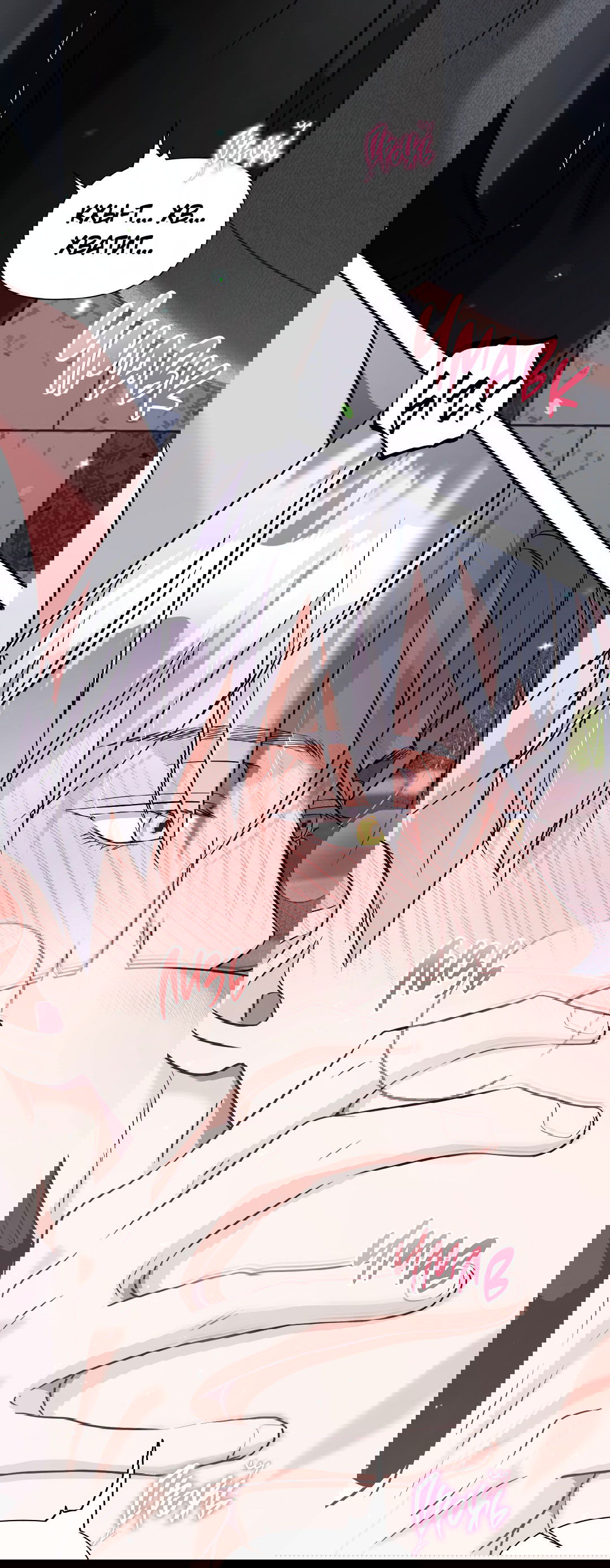 Манга Ты такой милашка - Глава 19 Страница 55