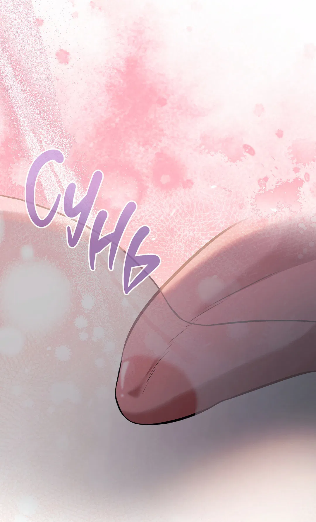 Манга Ты такой милашка - Глава 19 Страница 59