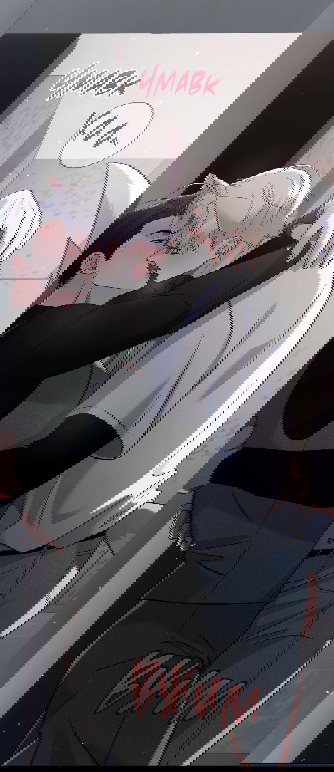 Манга Ты такой милашка - Глава 19 Страница 8