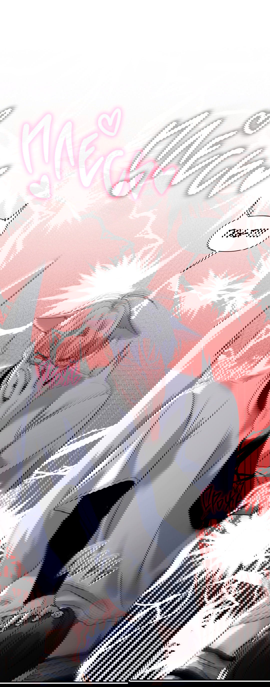 Манга Ты такой милашка - Глава 19 Страница 45