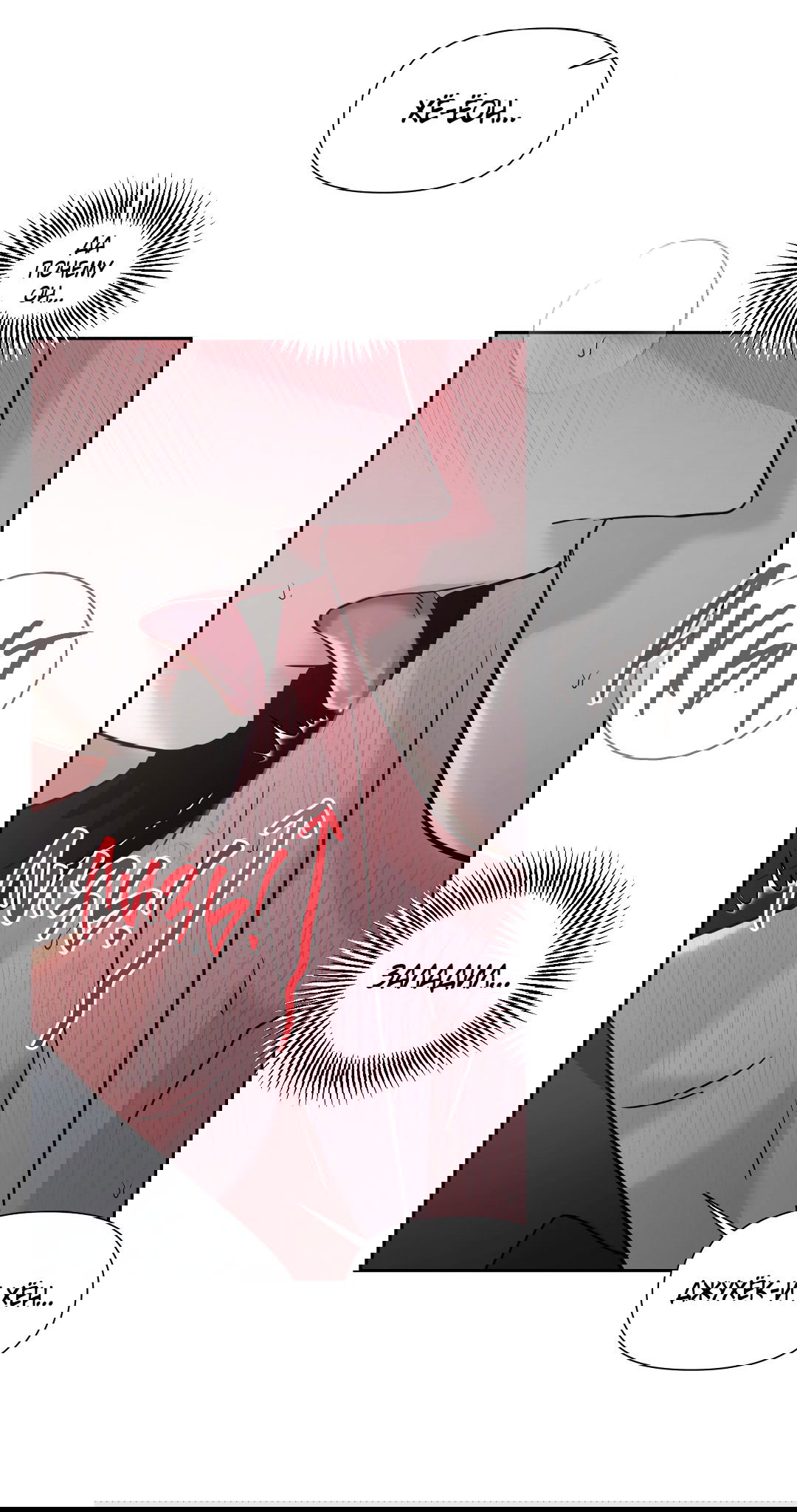 Манга Ты такой милашка - Глава 20 Страница 21