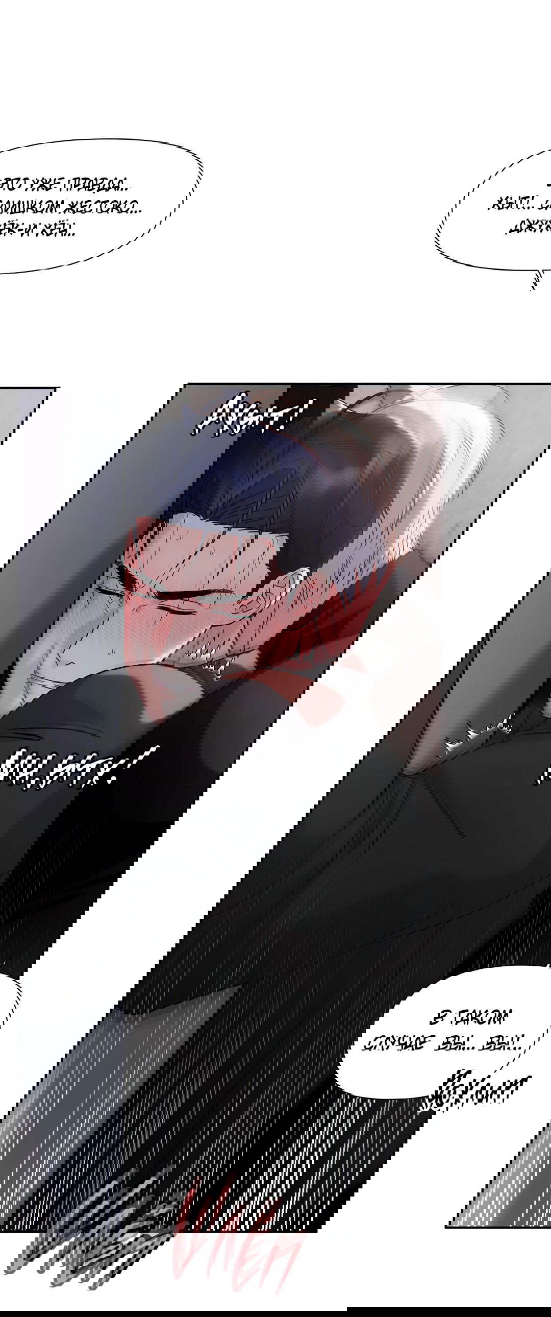 Манга Ты такой милашка - Глава 20 Страница 48