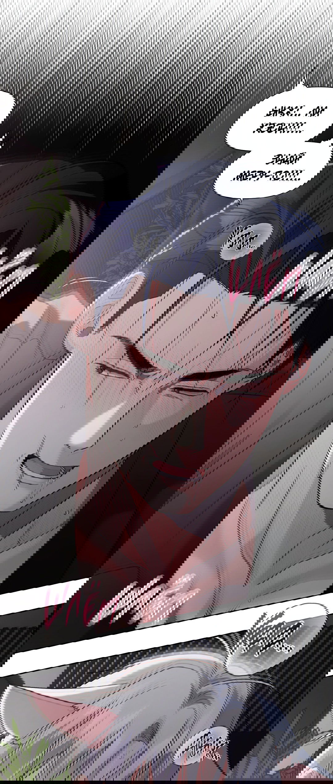 Манга Ты такой милашка - Глава 20 Страница 8