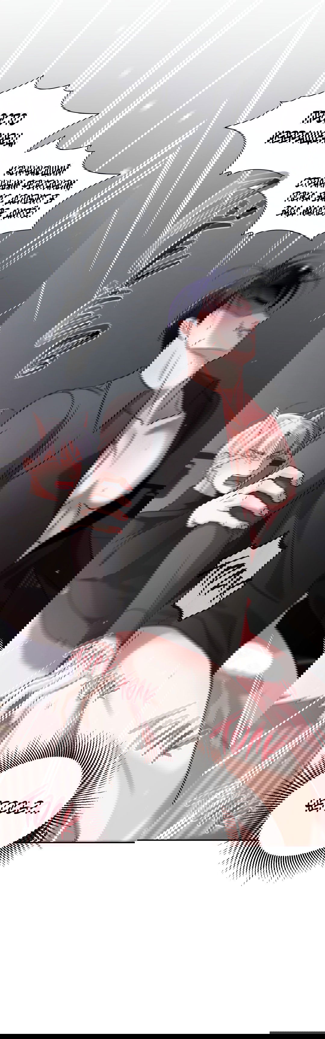 Манга Ты такой милашка - Глава 20 Страница 51