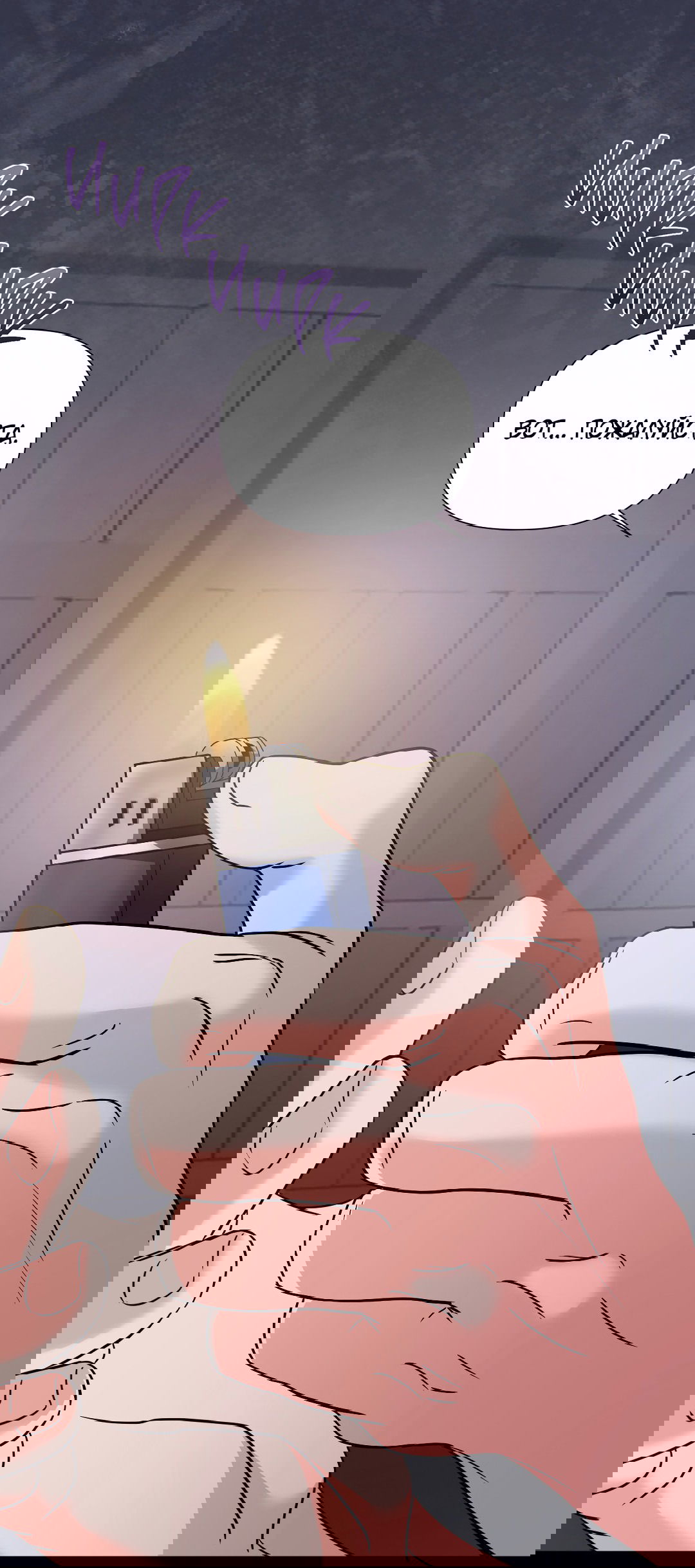 Манга Ты такой милашка - Глава 20 Страница 60