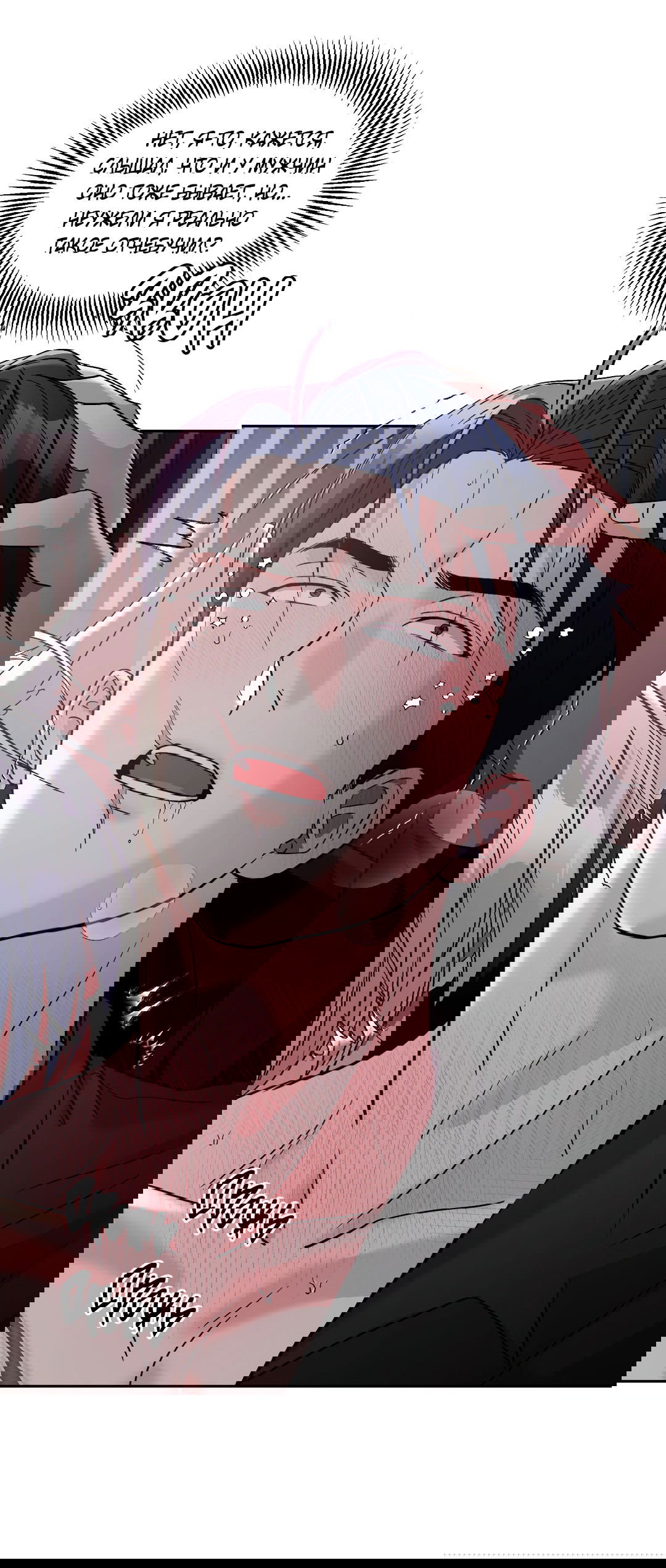 Манга Ты такой милашка - Глава 20 Страница 34