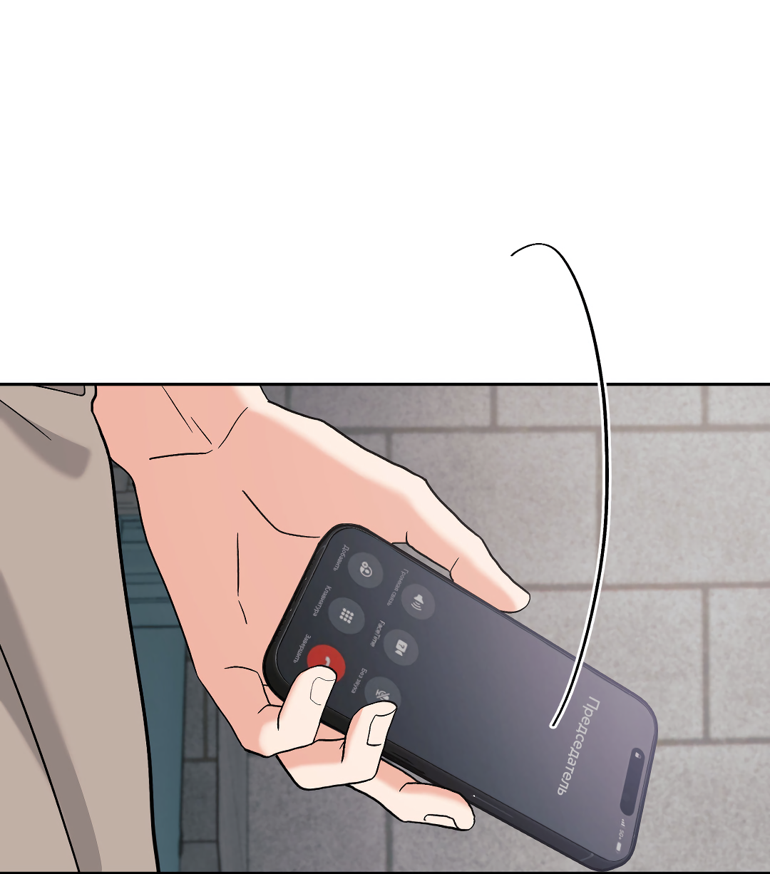 Манга Ты такой милашка - Глава 21 Страница 47