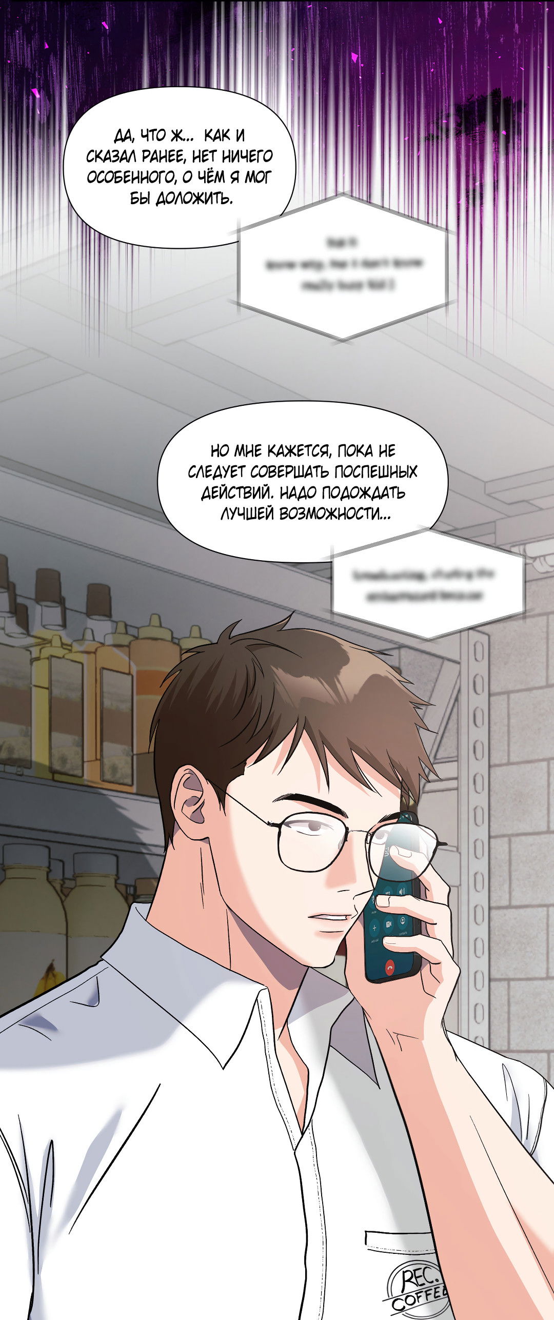 Манга Ты такой милашка - Глава 21 Страница 44