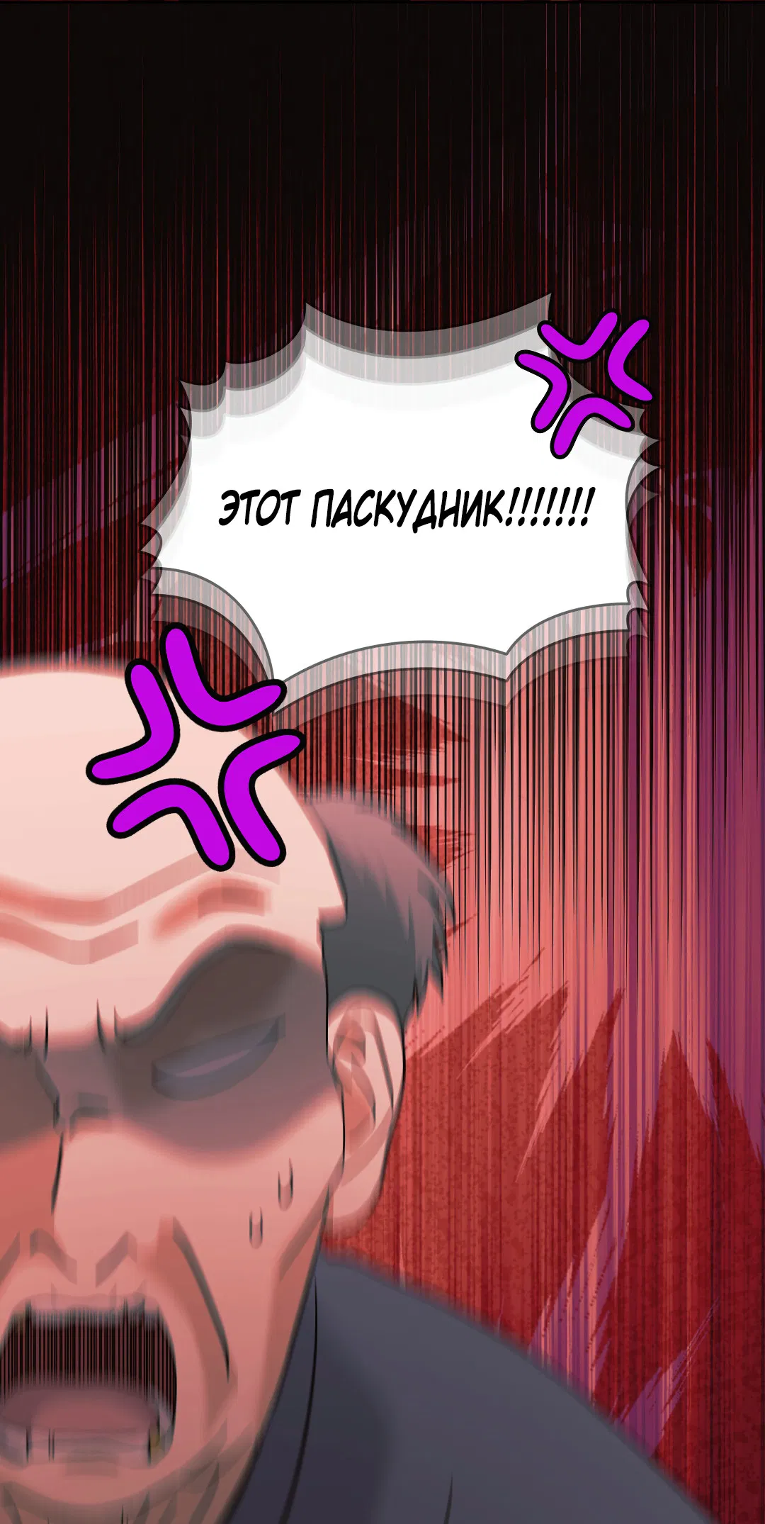 Манга Ты такой милашка - Глава 21 Страница 62