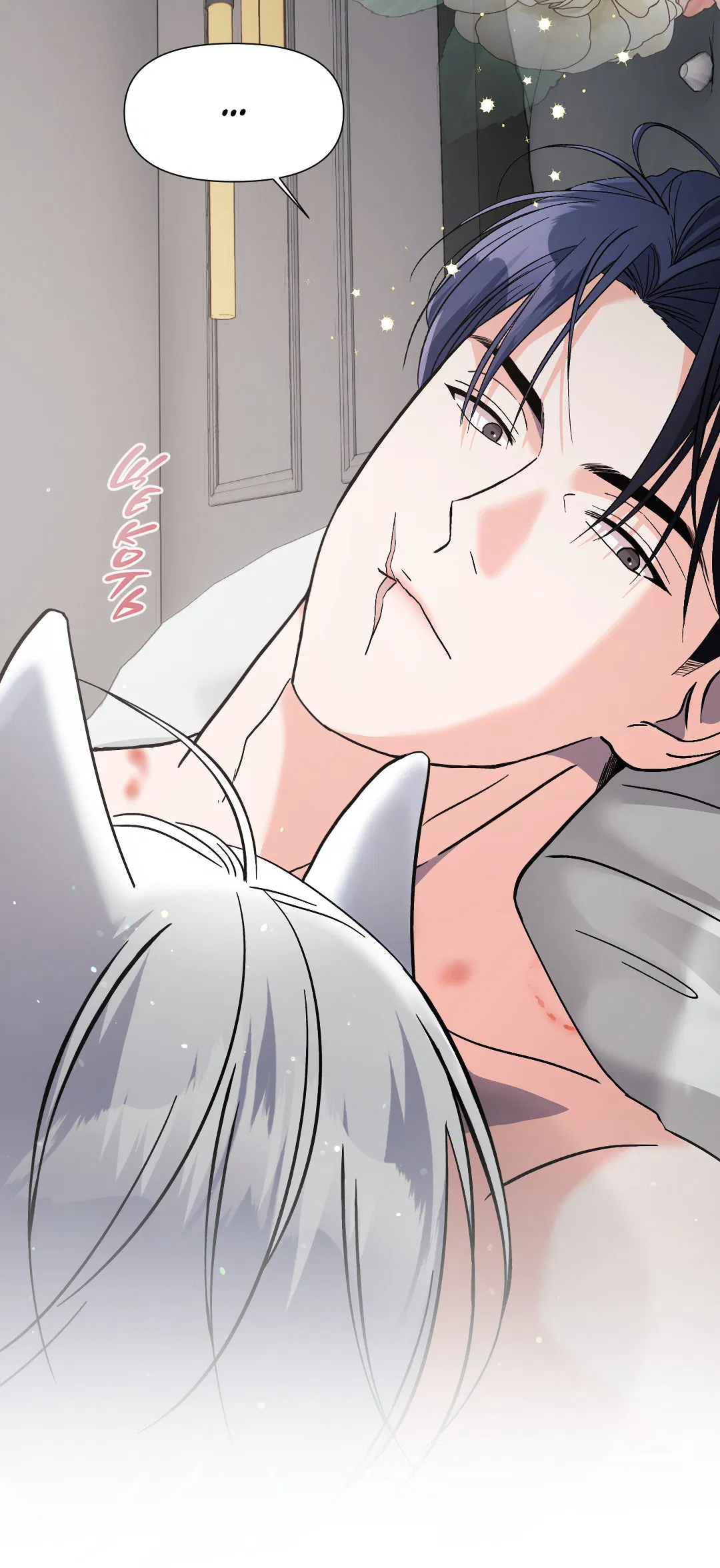 Манга Ты такой милашка - Глава 21 Страница 14