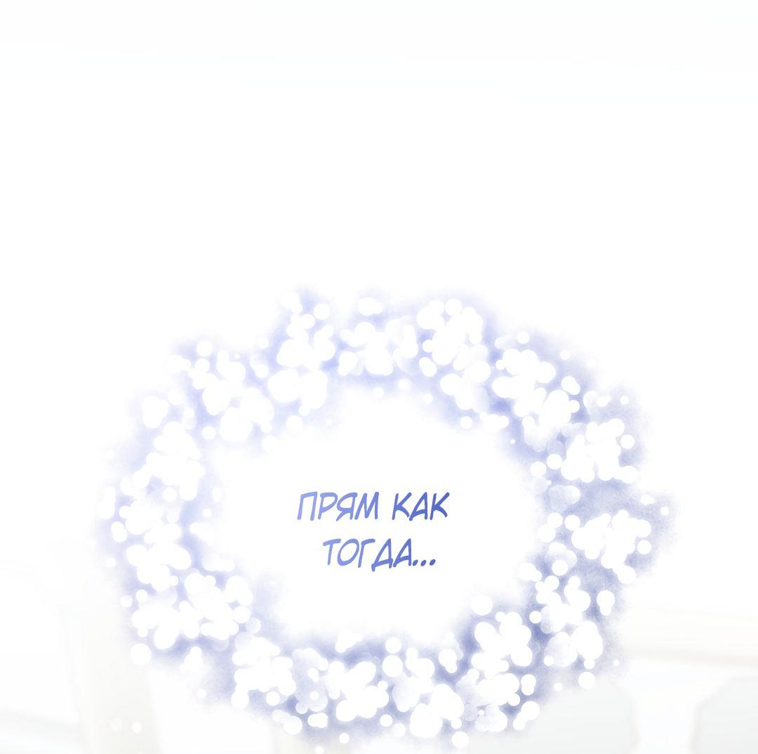 Манга Ты такой милашка - Глава 31 Страница 14