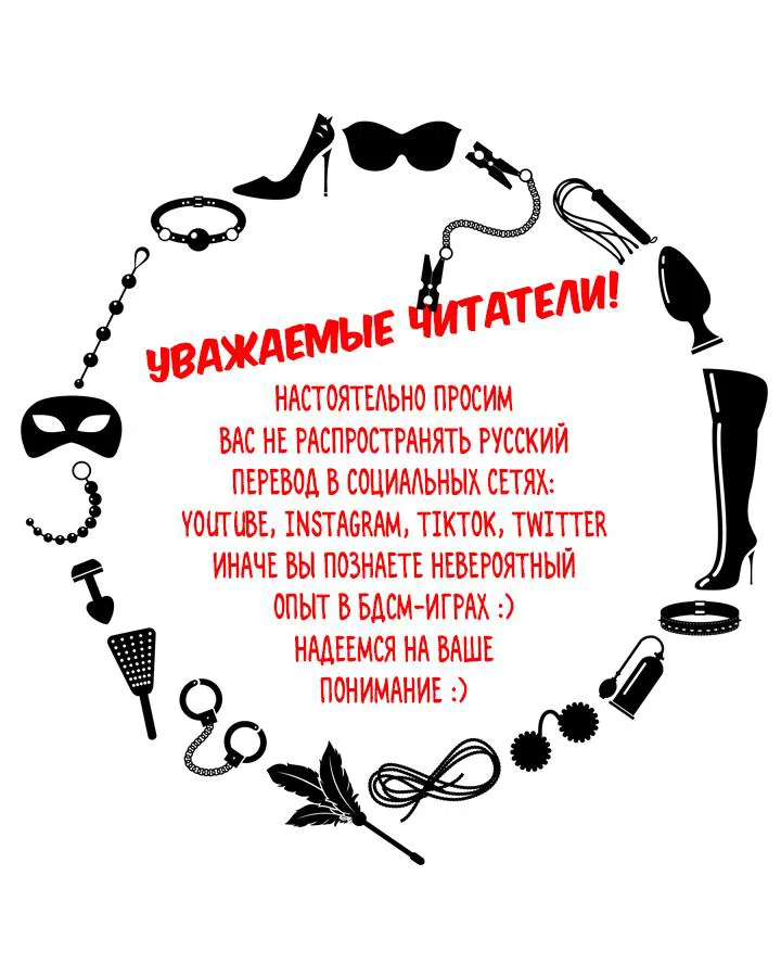 Манга Ты такой милашка - Глава 5 Страница 1