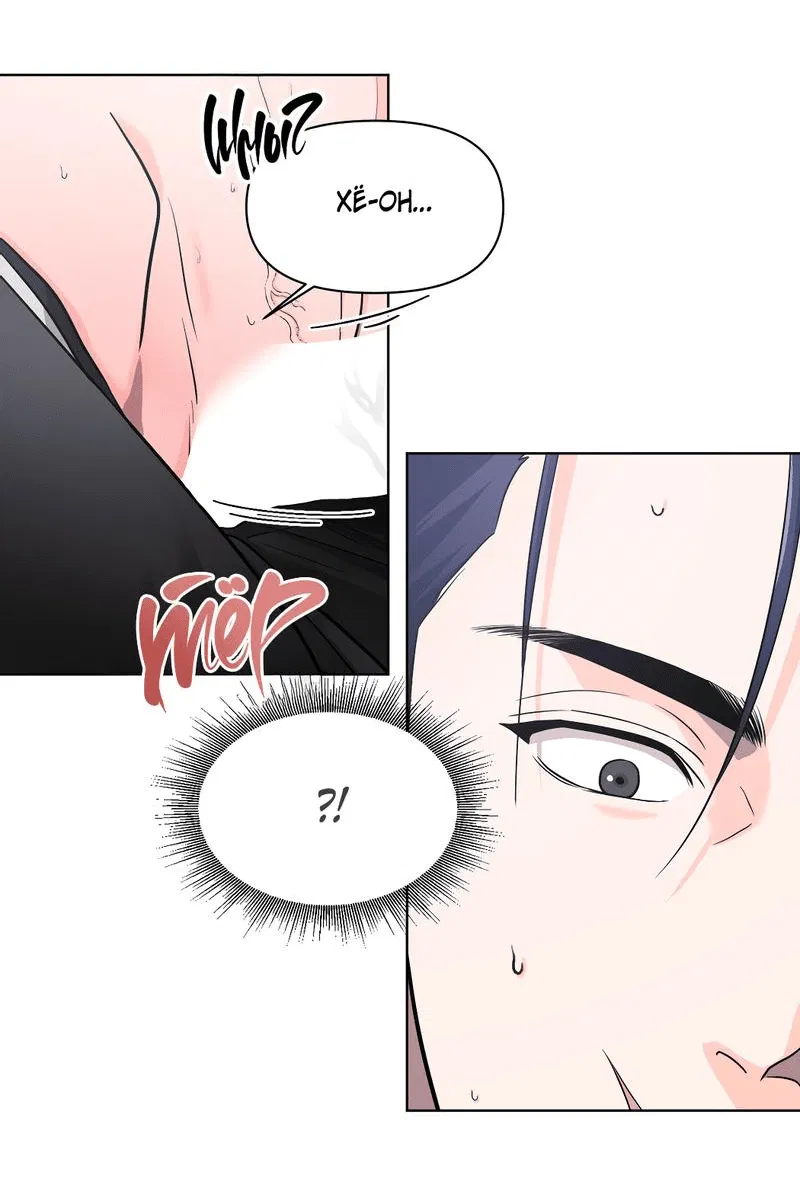 Манга Ты такой милашка - Глава 5 Страница 36