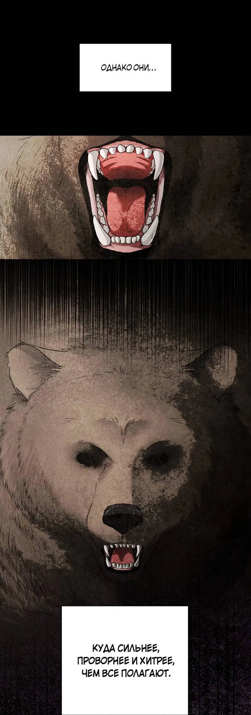 Манга Ты такой милашка - Глава 16 Страница 2