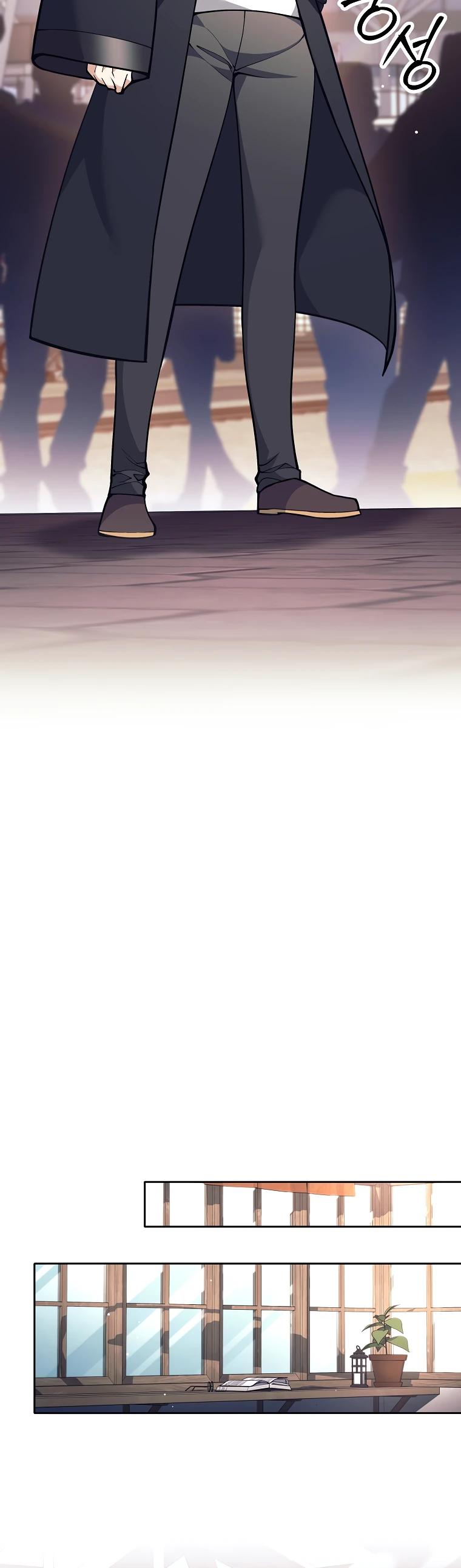 Манга Ублюдок, пожирающий оружие - Глава 56 Страница 28