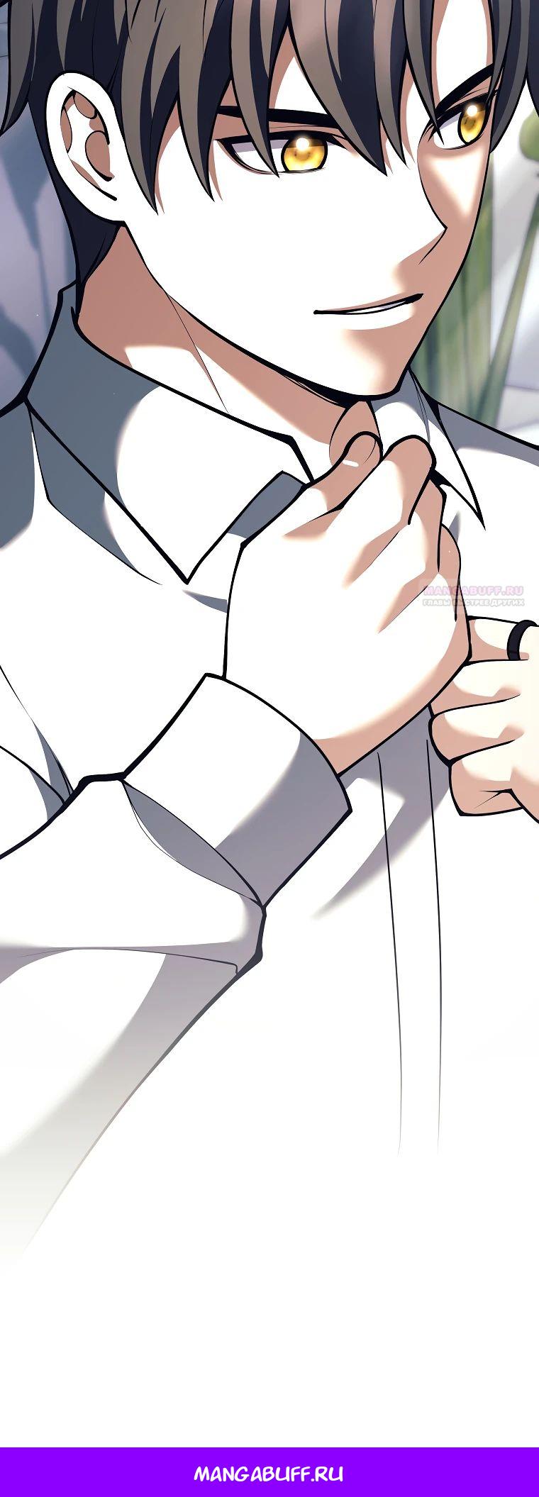 Манга Ублюдок, пожирающий оружие - Глава 55 Страница 33