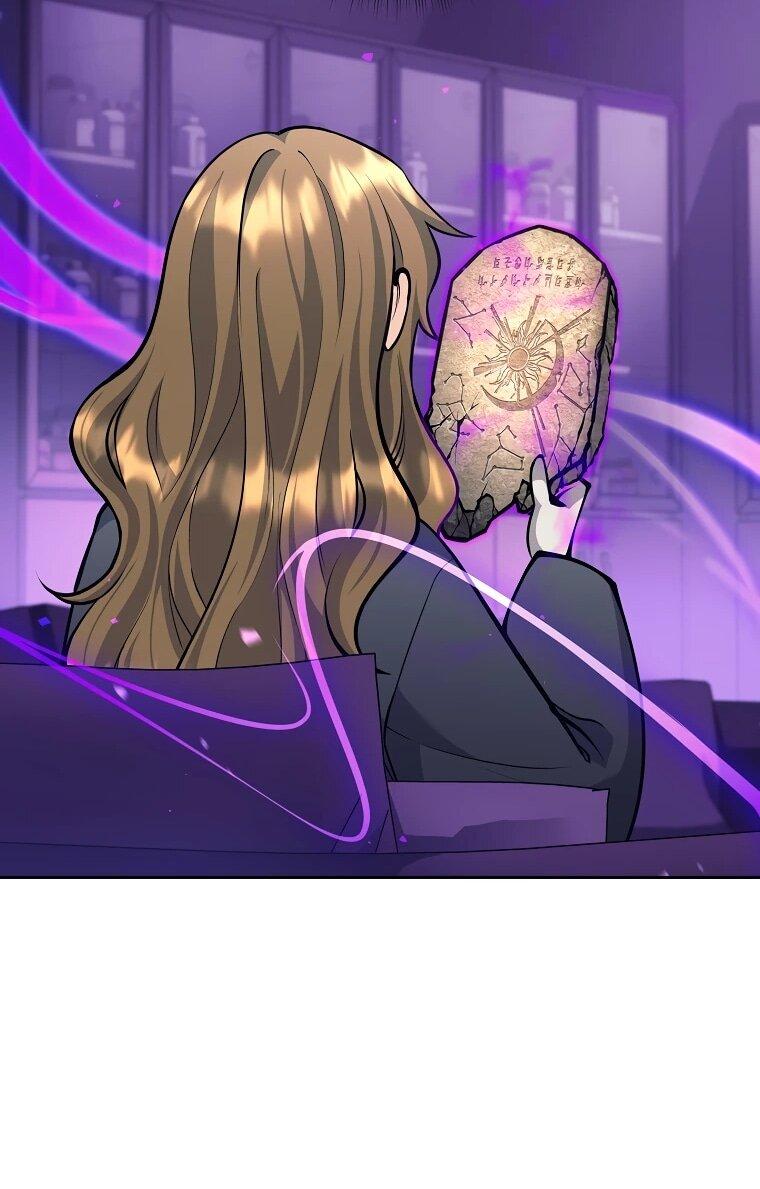 Манга Ублюдок, пожирающий оружие - Глава 59 Страница 53