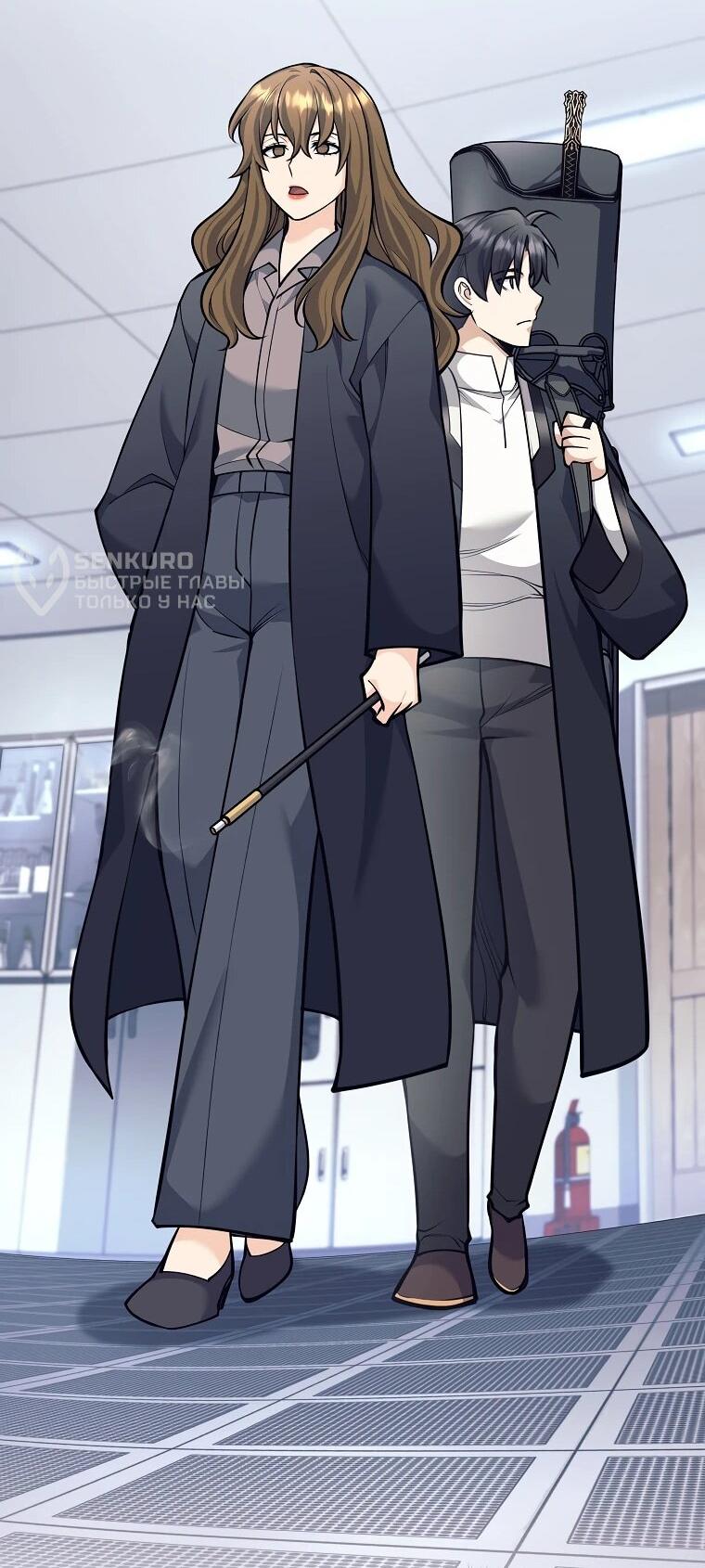 Манга Ублюдок, пожирающий оружие - Глава 59 Страница 38