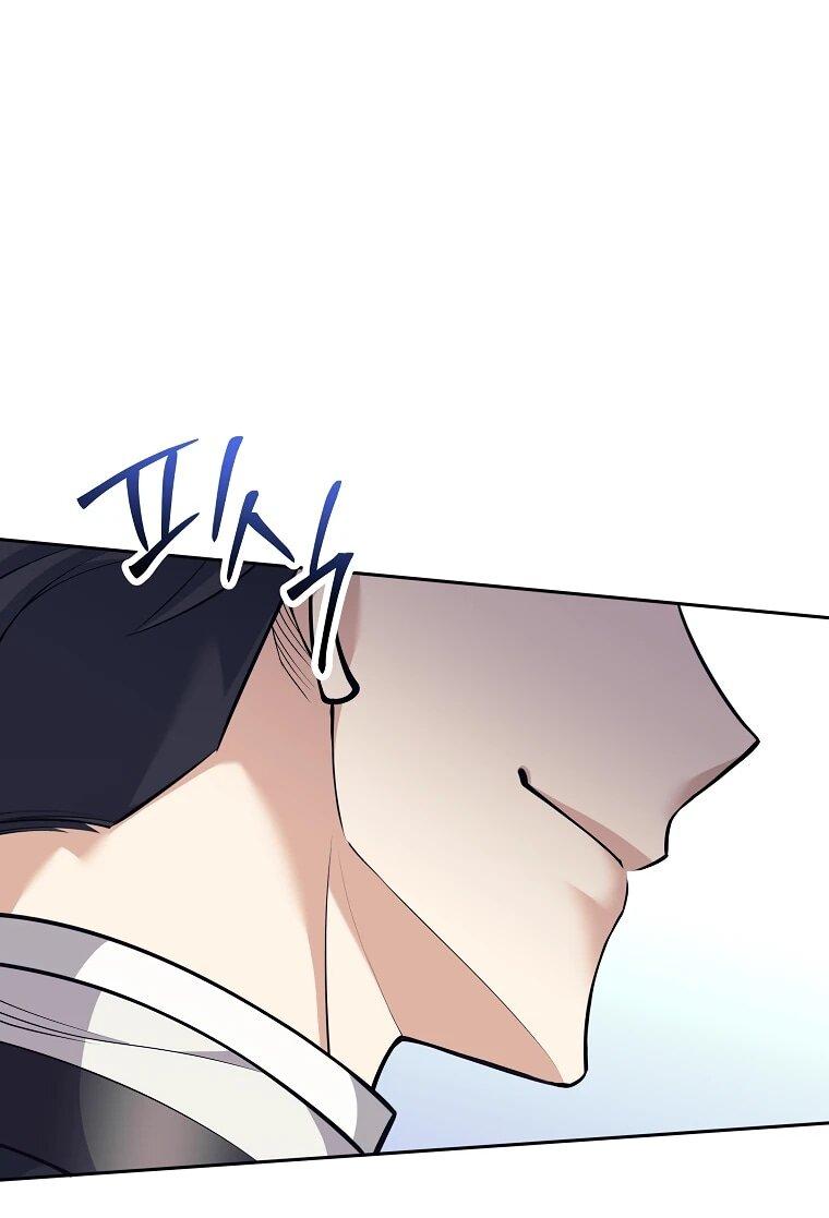 Манга Ублюдок, пожирающий оружие - Глава 59 Страница 12