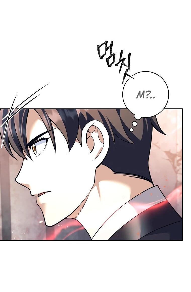 Манга Ублюдок, пожирающий оружие - Глава 58 Страница 4