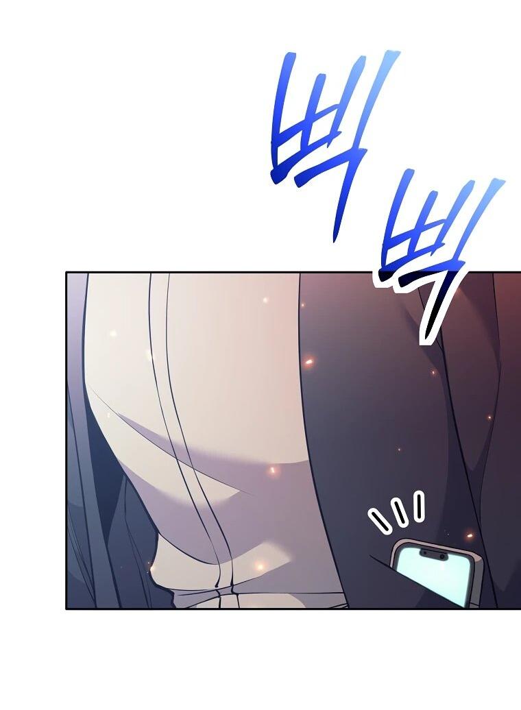 Манга Ублюдок, пожирающий оружие - Глава 61 Страница 47