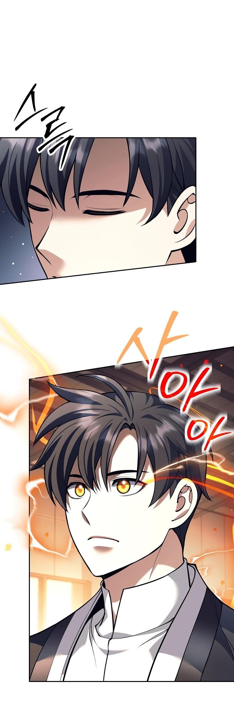 Манга Ублюдок, пожирающий оружие - Глава 60 Страница 2