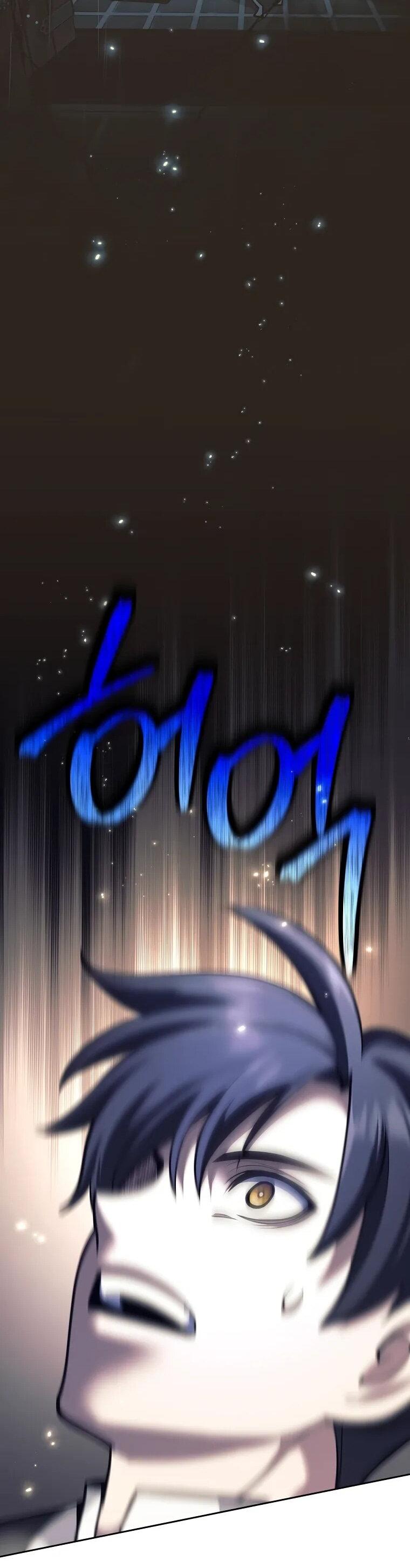 Манга Ублюдок, пожирающий оружие - Глава 64 Страница 54