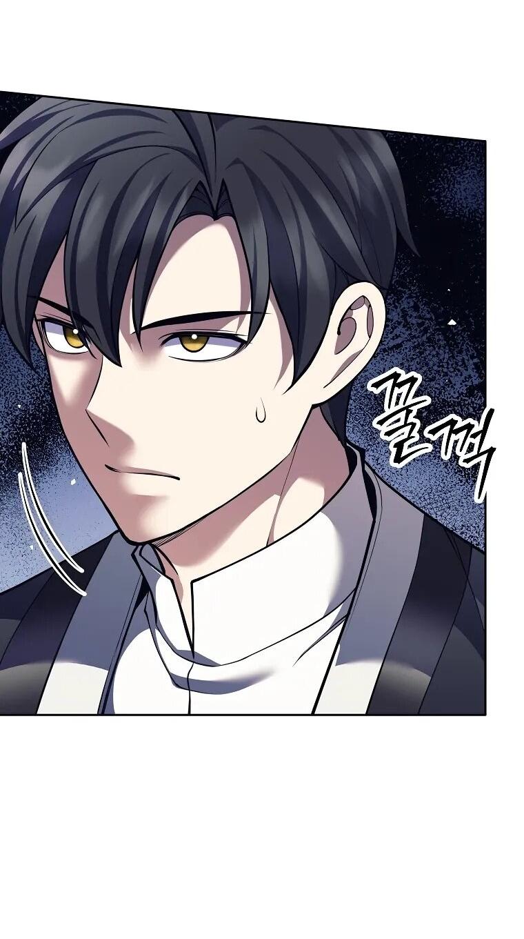 Манга Ублюдок, пожирающий оружие - Глава 64 Страница 7