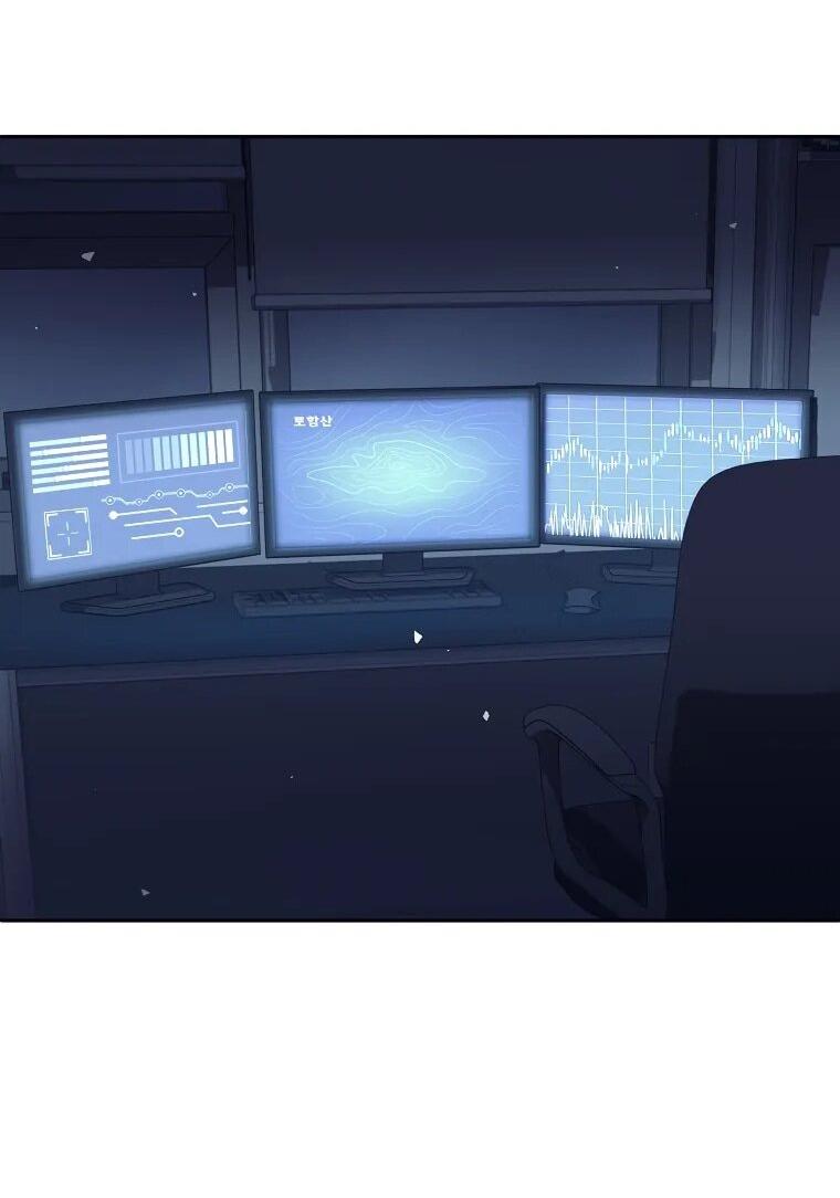 Манга Ублюдок, пожирающий оружие - Глава 63 Страница 66