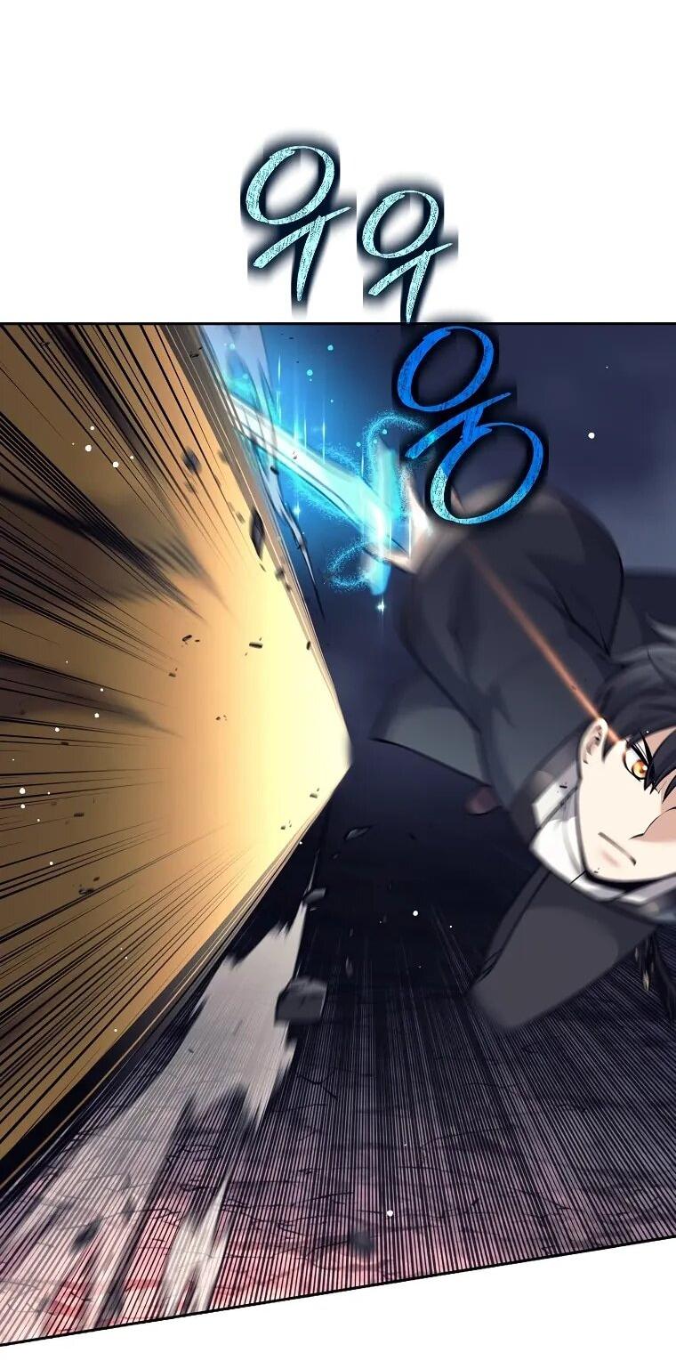 Манга Ублюдок, пожирающий оружие - Глава 63 Страница 18