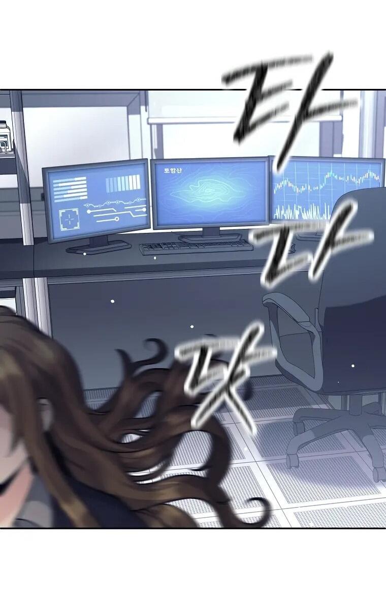 Манга Ублюдок, пожирающий оружие - Глава 63 Страница 65