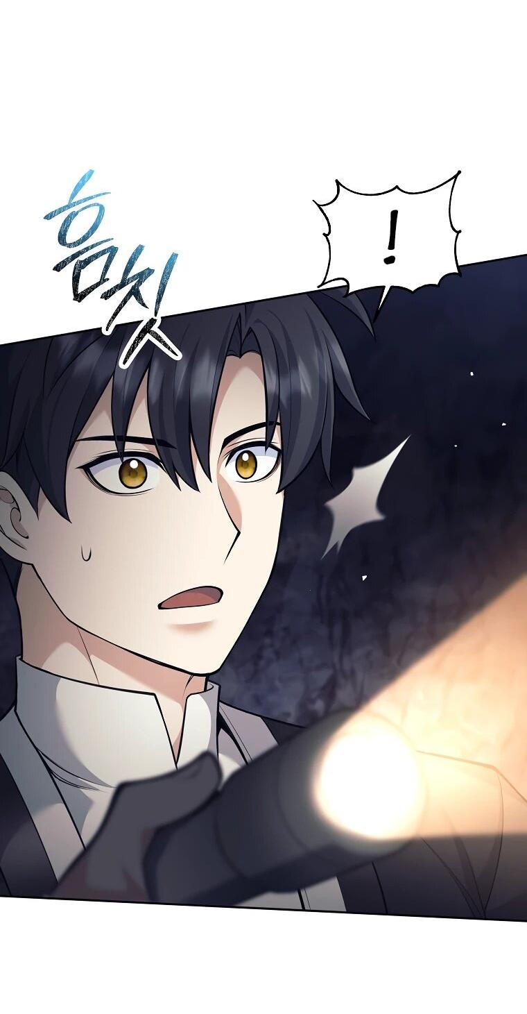 Манга Ублюдок, пожирающий оружие - Глава 62 Страница 48