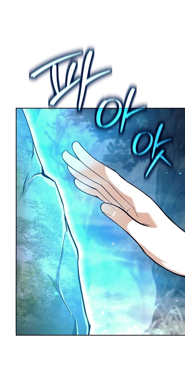 Манга Ублюдок, пожирающий оружие - Глава 62 Страница 34