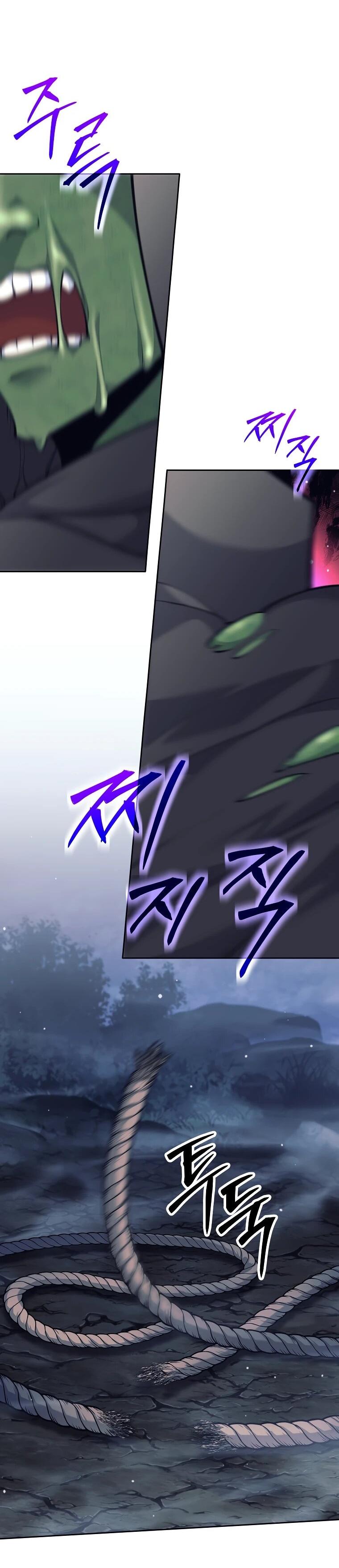 Манга Ублюдок, пожирающий оружие - Глава 66 Страница 29