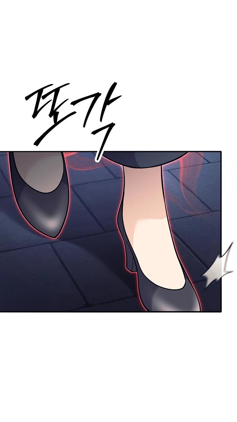 Манга Ублюдок, пожирающий оружие - Глава 66 Страница 37